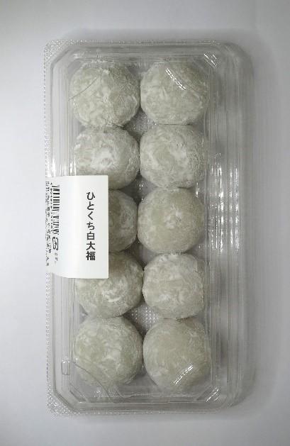 1月の新商品のお知らせ | お知らせ | 株式会社十勝大福本舗